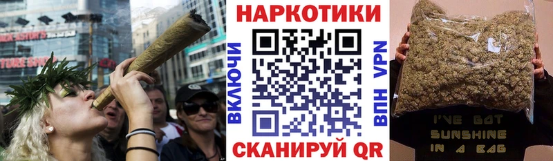 Все наркотики Москва Cocaine  Мефедрон  ГАШ  Бошки Шишки 