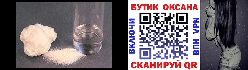 БУТИРАТ BDO  Москва 
