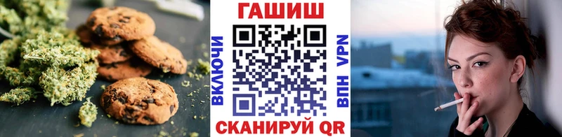 закладки  Москва  Cannafood марихуана 