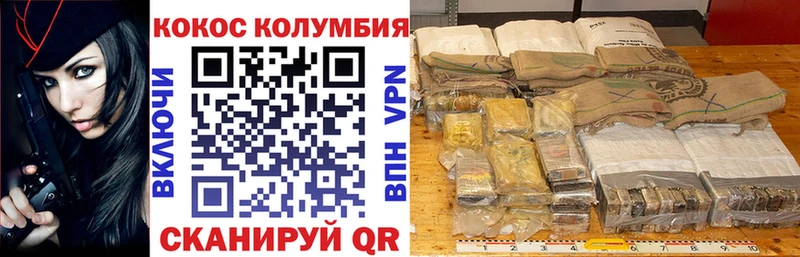 Cocaine Боливия  сайты даркнета какой сайт  Москва  блэк спрут маркетплейс 