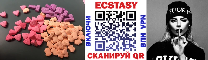 Ecstasy 280 MDMA  Москва 