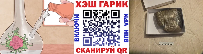 ГАШ Изолятор Москва