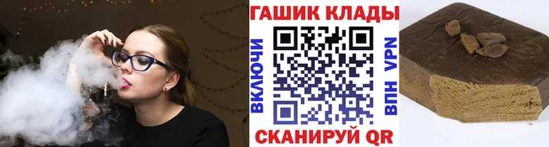ГАШ hashish  Москва 