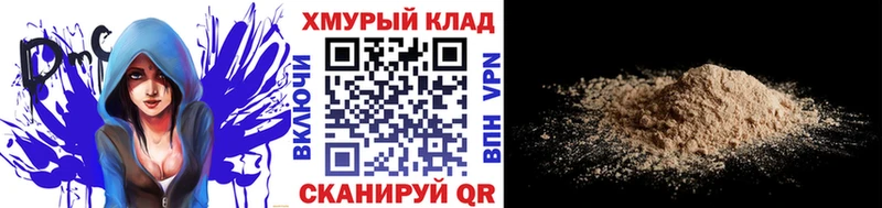 omg онион закладка Москва ГЕРОИН Heroin