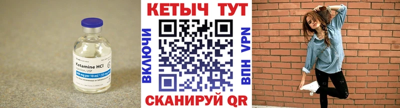 КЕТАМИН VHQ  Москва 