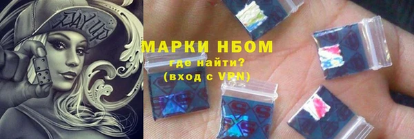 MESCALINE Дмитров