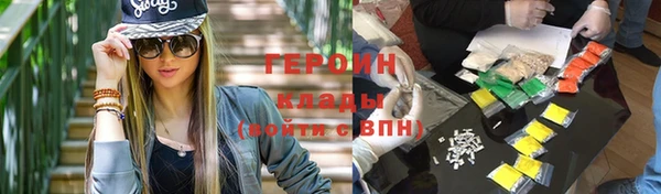 кокаин колумбия Дмитровск