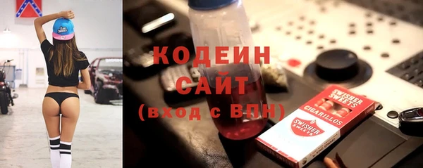 MESCALINE Дмитров