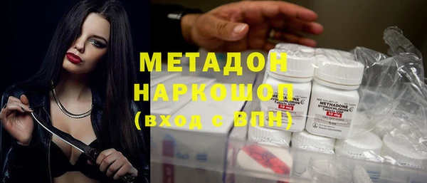 MESCALINE Дмитров