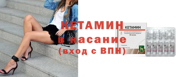 бутират Дмитриев