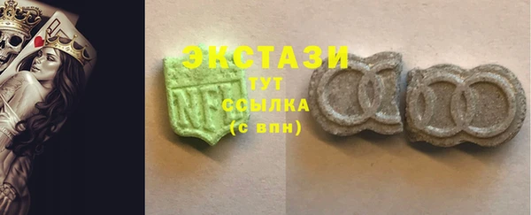 бутират Дмитриев