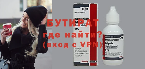 MESCALINE Дмитров