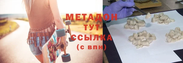 каннабис Слюдянка