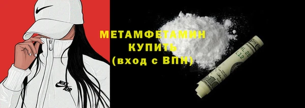 бутират Дмитриев