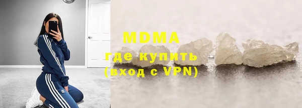 бутират Дмитриев