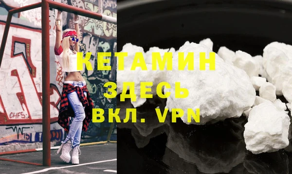 MESCALINE Дмитров