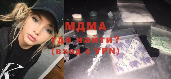а пвп мука Снежногорск