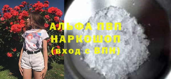MESCALINE Дмитров
