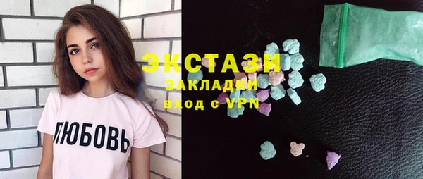 бутират Дмитриев