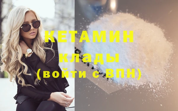 кокаин колумбия Дмитровск