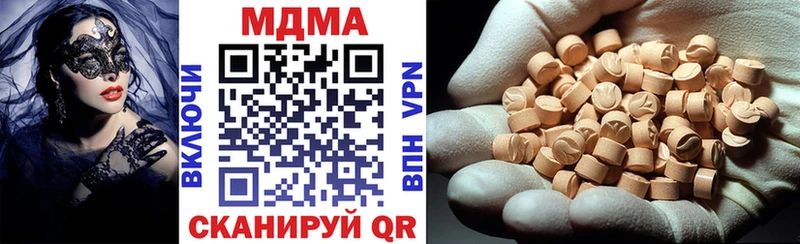 нарко площадка состав  Москва  MDMA Molly  наркошоп 