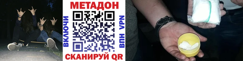 где можно купить   Москва  МЕТАДОН мёд 