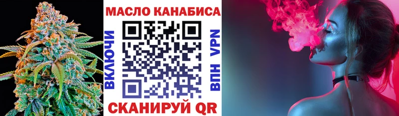 сколько стоит  Москва  MEGA ONION  ТГК концентрат 